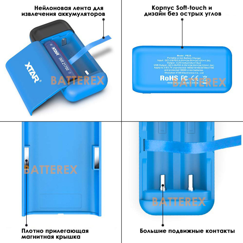 XTAR PB2S Blue - повербанк на 2 аккумулятора 18650/20700/21700 с функцией быстрого заряда QuickCharge XTAR PB2S Blue - повербанк на 2 аккумулятора 18650/20700/21700 с функцией быстрого заряда QuickCharge