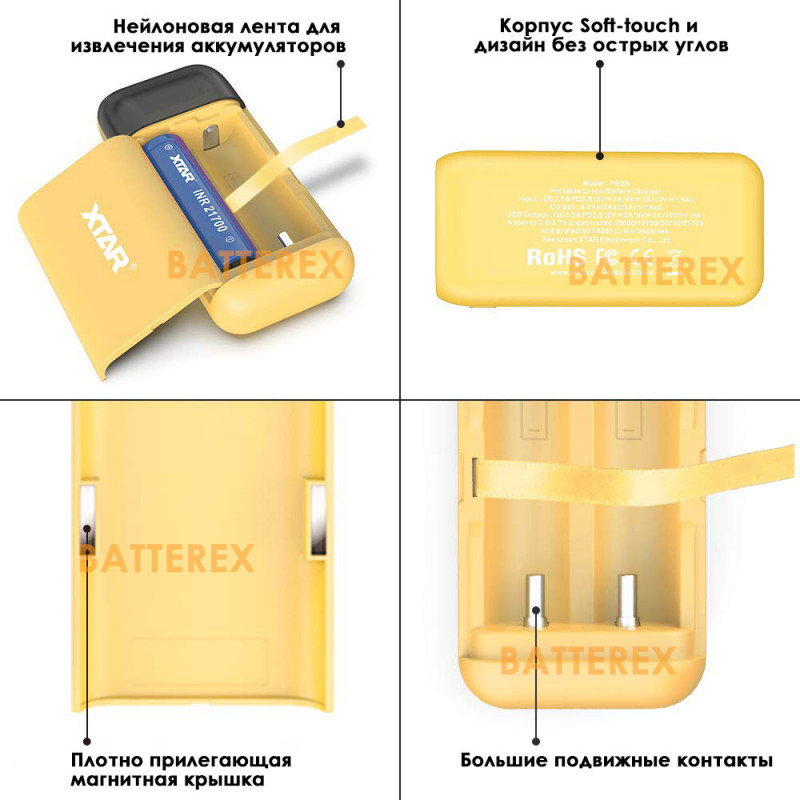 XTAR PB2S Yellow - повербанк на 2 аккумулятора 18650/20700/21700 с функцией быстрого заряда QuickCharge XTAR PB2S Yellow - повербанк на 2 аккумулятора 18650/20700/21700 с функцией быстрого заряда QuickCharge